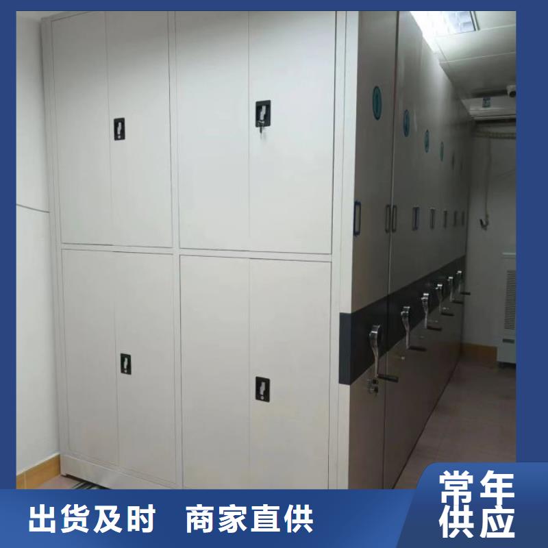 十年质保【凯美】不锈钢密集架