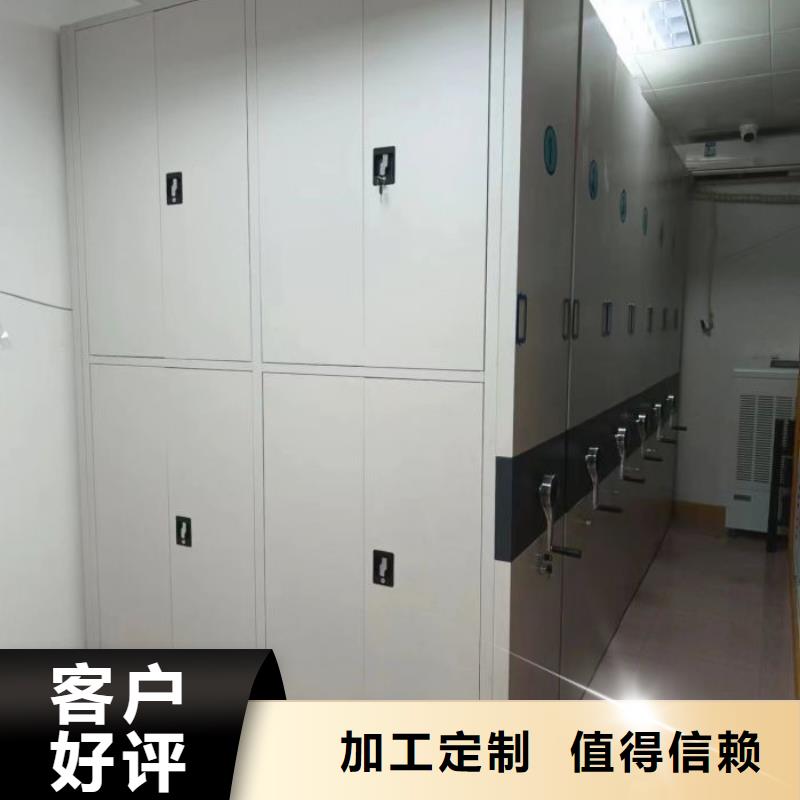 这里买更优惠【凯美】橱式密集架