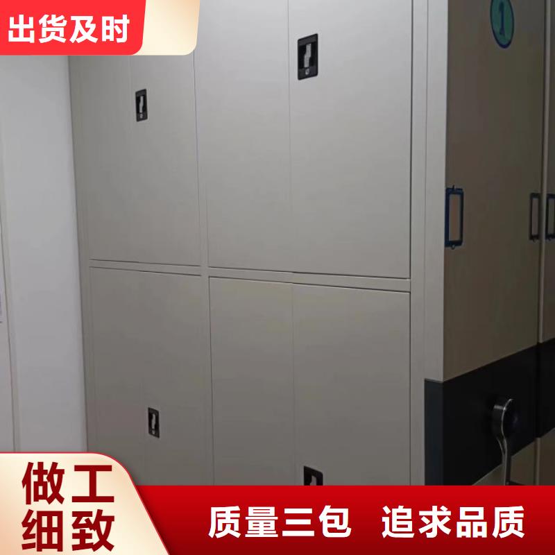 讓利銷售【凱美】搖把式手動(dòng)密集架