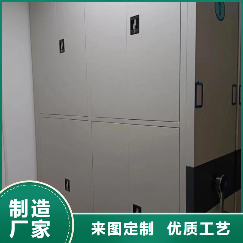 应用注意事项【凯美】密集档案柜