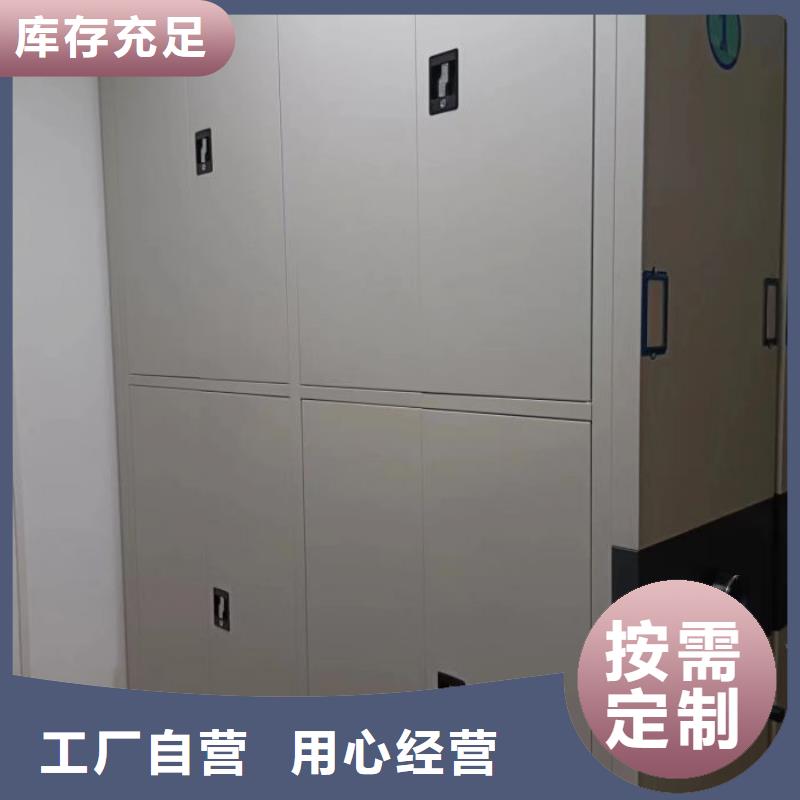 一站购齐【凯美】档案架
