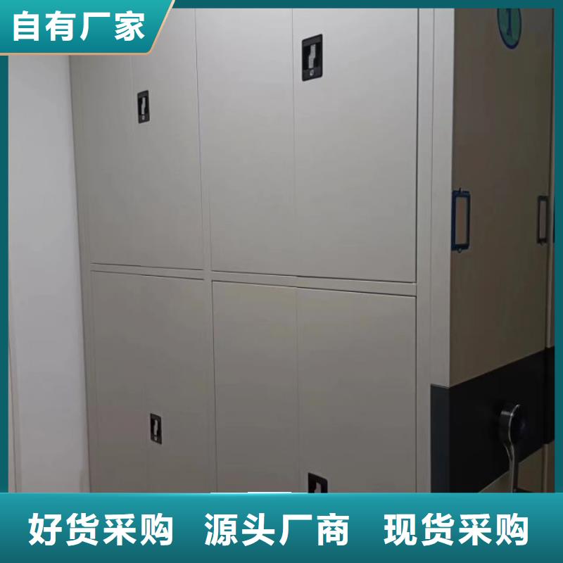 实力厂家【凯美】书库智能密集书架