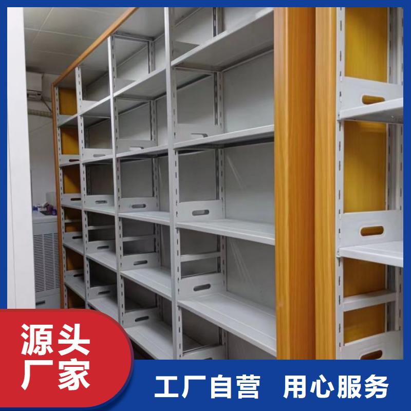 实力厂家【凯美】书库智能密集书架