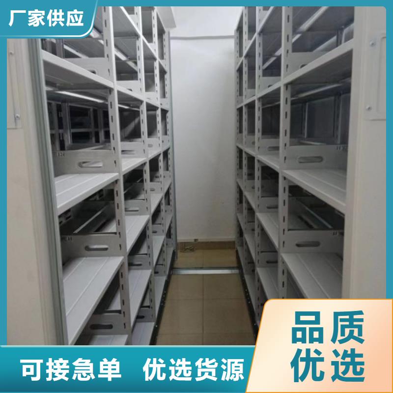欢迎致电【凯美】移动档案文件架