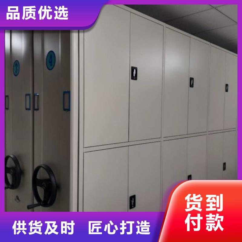 型号如何选择【凯美】闭合式档案密集柜
