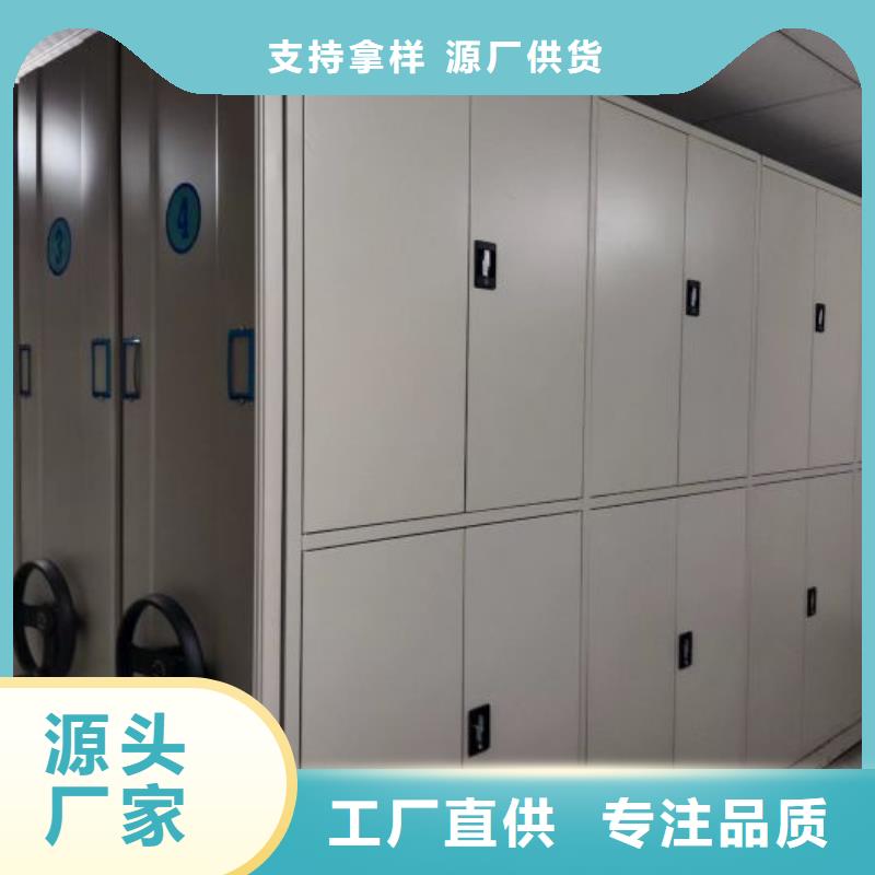 如何合理安装与操作【凯美】手摇移动密集柜