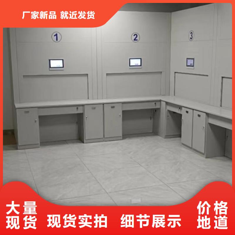 欢迎访问【凯美】智能物证密集柜