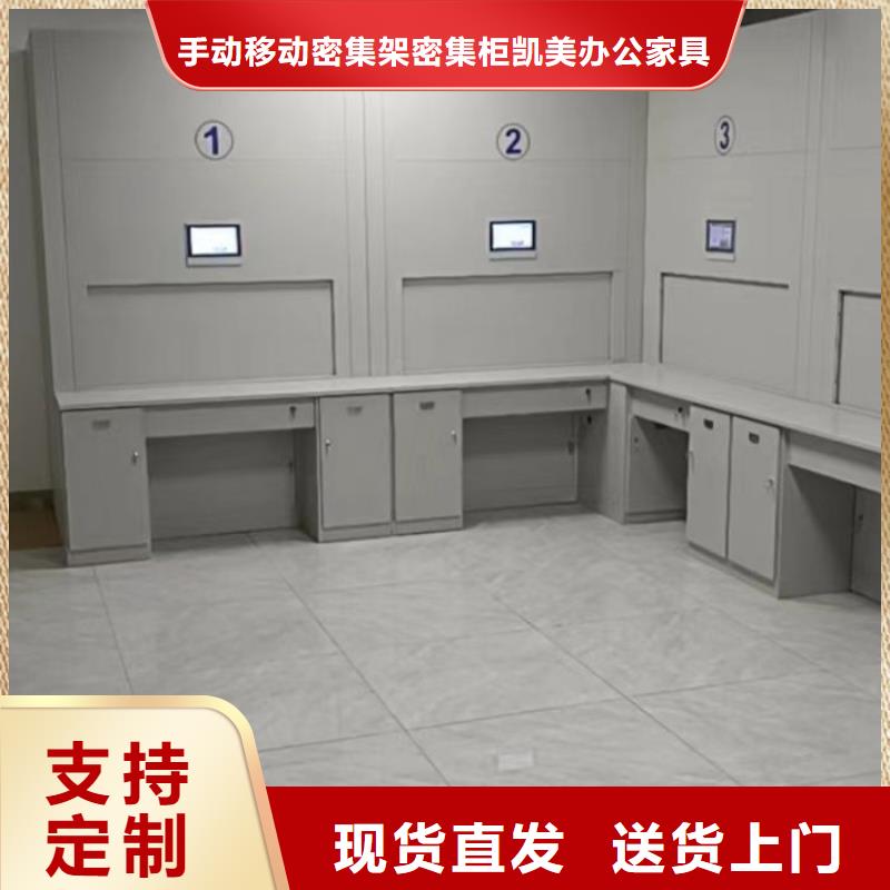 克山|龙江|哈尔滨|大兴安岭|绥化|大庆|佳木斯|鹤岗|牡丹江【密集架1】手摇密集架高品质现货销售专业生产N年