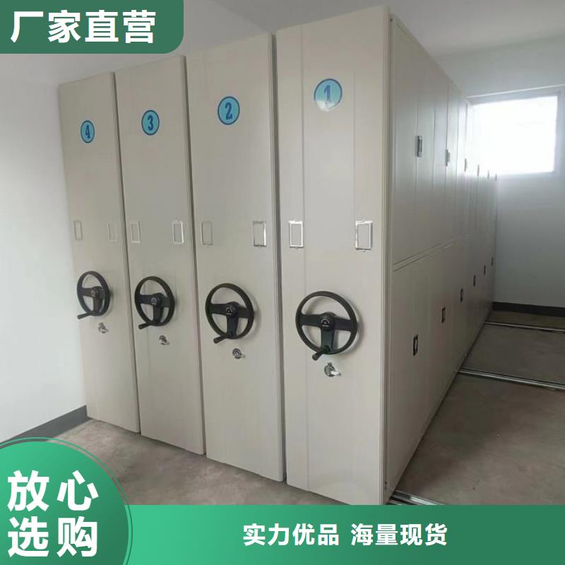 零售店【凱美】全封閉移動檔案架