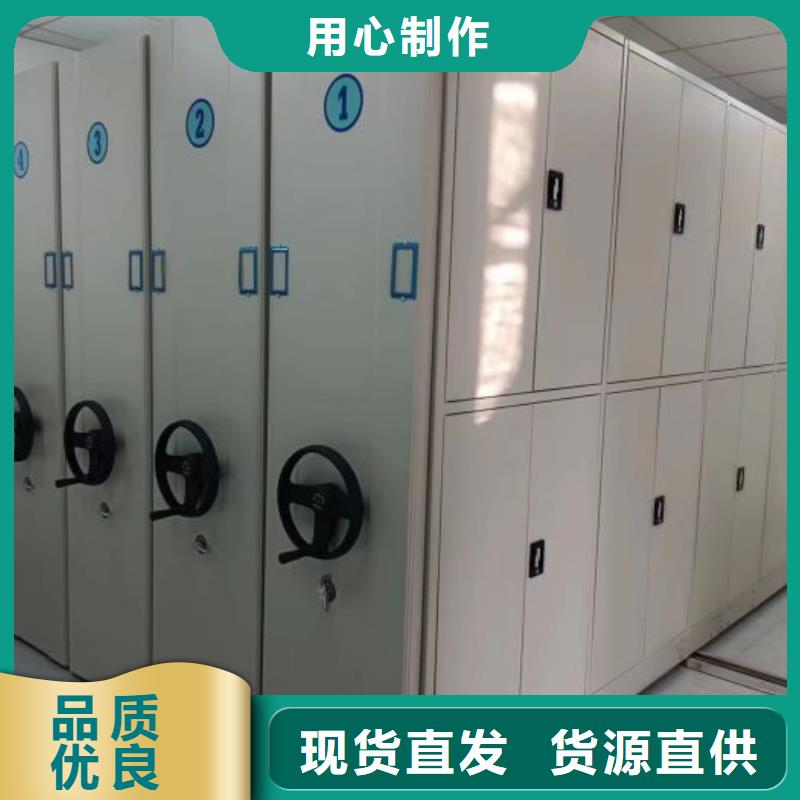 诚实守信【凯美】密集电动智能档案架