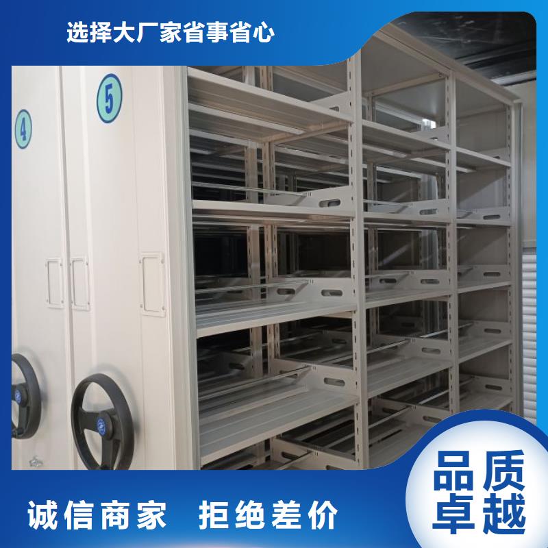 一站购齐【凯美】档案架