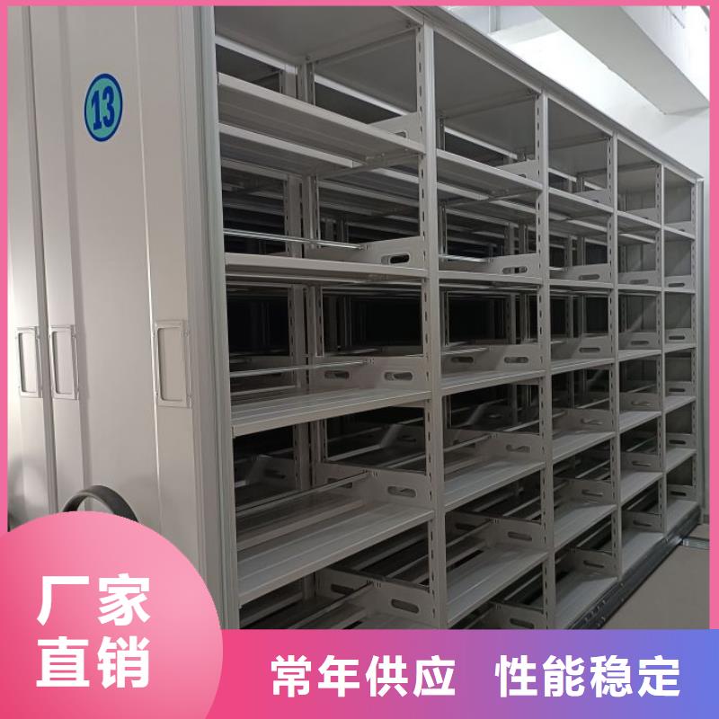 效益更高【凱美】移動文件柜