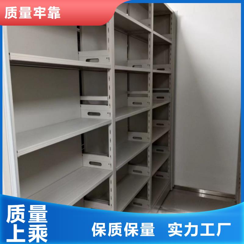 產品的性能與使用壽命【凱美】檔案密集柜