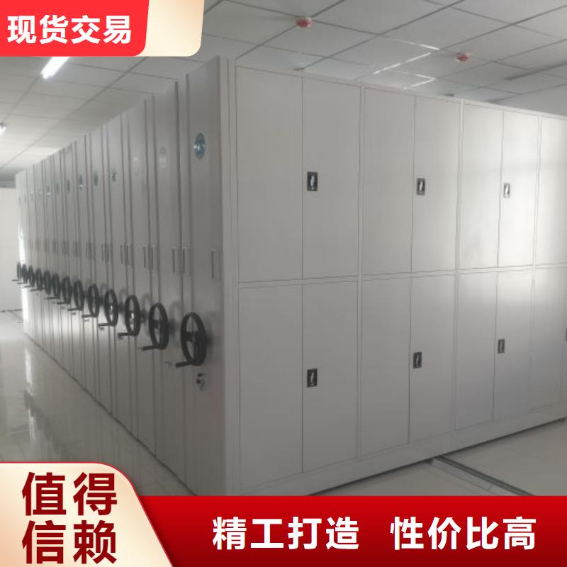 产品的优势所在【凯美】琼海市密集档案架