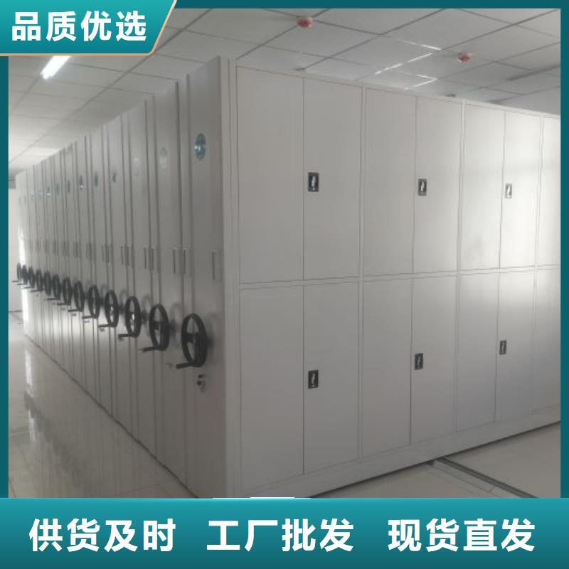 生產廠家怎么選擇【凱美】檔案館手動密集柜