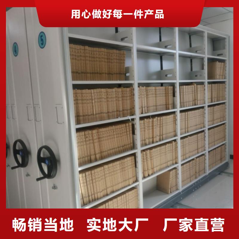 【密集架1手动密集柜联系厂家】-市场覆盖|禹州|长葛|新乡|漯河|洛阳|开封-企业旺旺