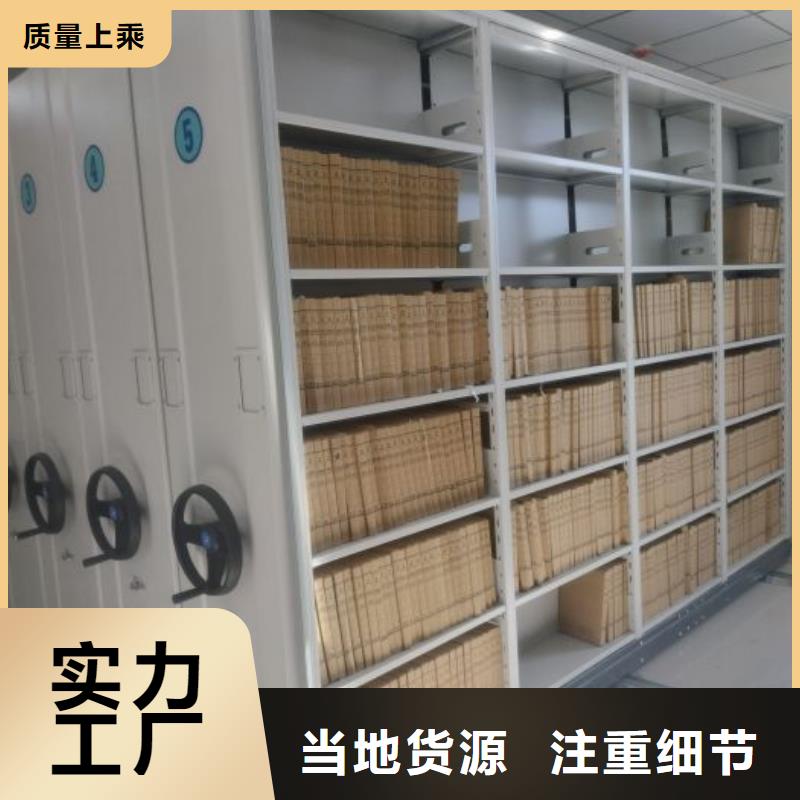 厂家针对国内行业逆境的对应策略【凯美】资料档案室密集架