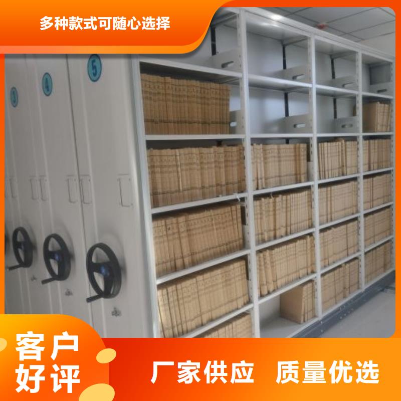 制造商创造服务【凯美】图书密集柜