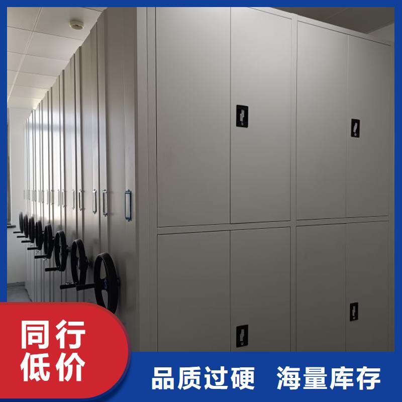 如何選擇【凱美】密集手動檔案柜