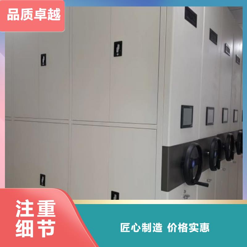 销售商【凯美】手动密集书架