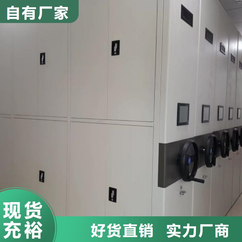 精诚合作【凯美】密集档案存放柜