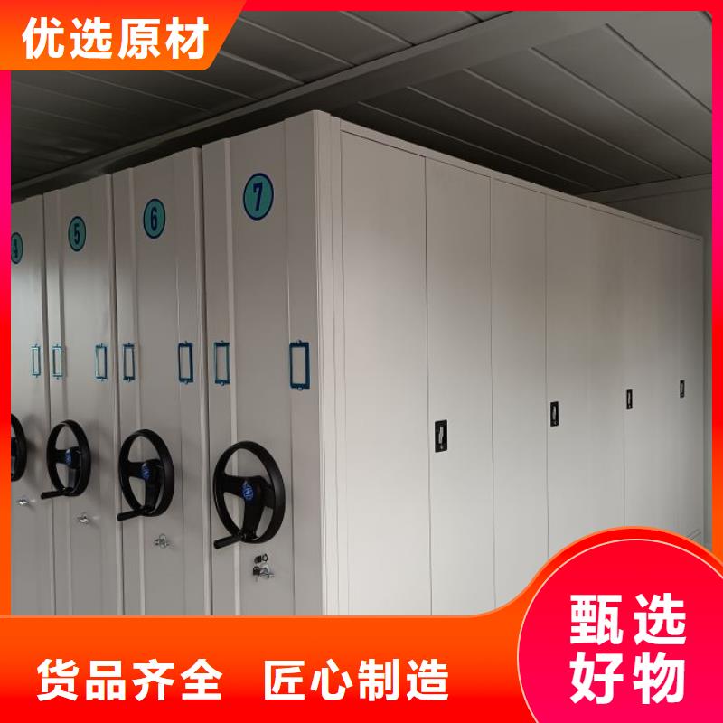 廠家迅速開(kāi)拓市場(chǎng)的創(chuàng)造途徑【凱美】檔案館藏室密集柜