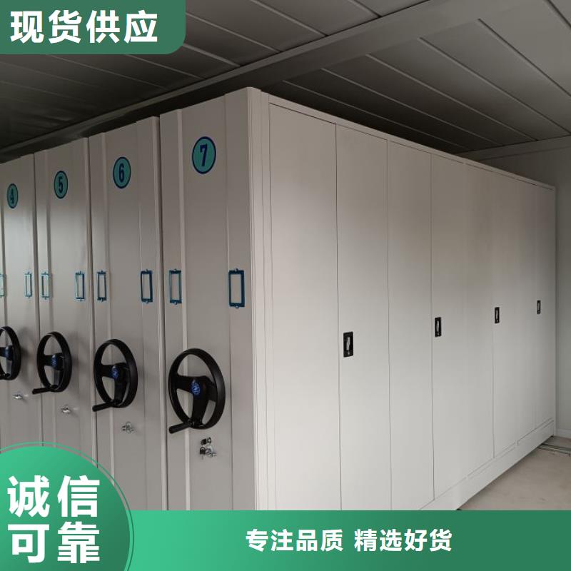 哪里便宜【凯美】档案馆手动密集柜
