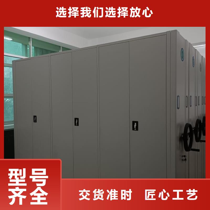 生產廠家怎么選擇【凱美】檔案館手動密集柜