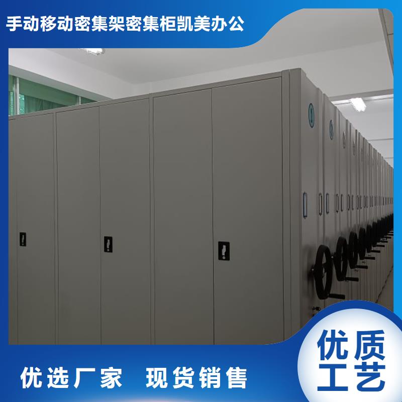 厂家针对国内行业逆境的对应策略【凯美】资料档案室密集架