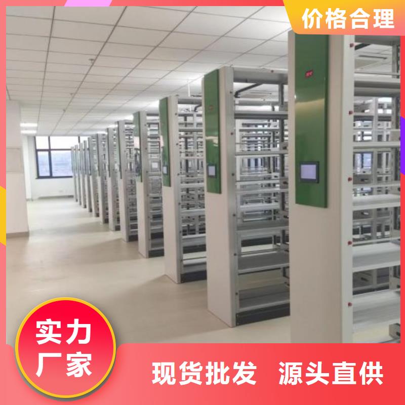 优质供应【凯美】档案资料库密集柜