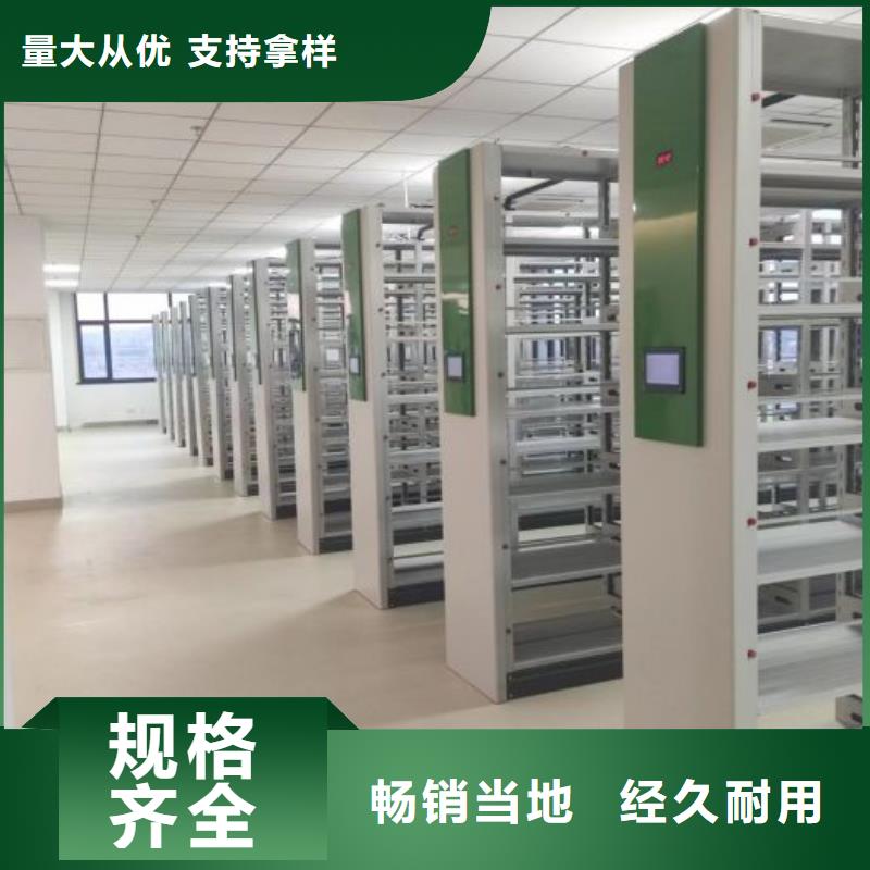 一站購齊【凱美】檔案架