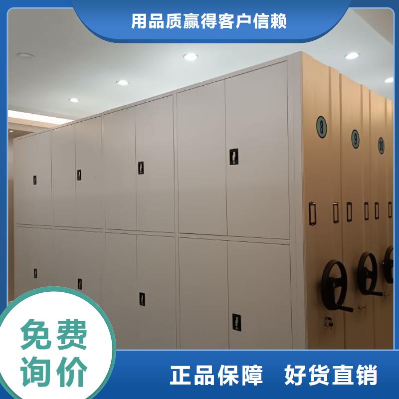 生产销售基地【凯美】钢质密集柜