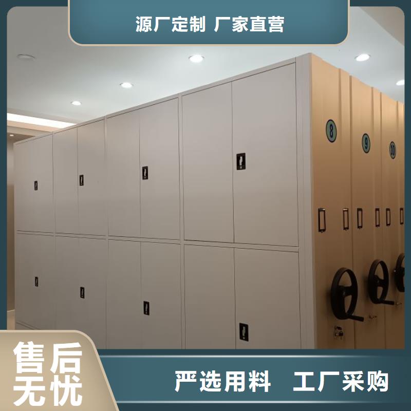 产品的优势所在【凯美】琼海市密集档案架