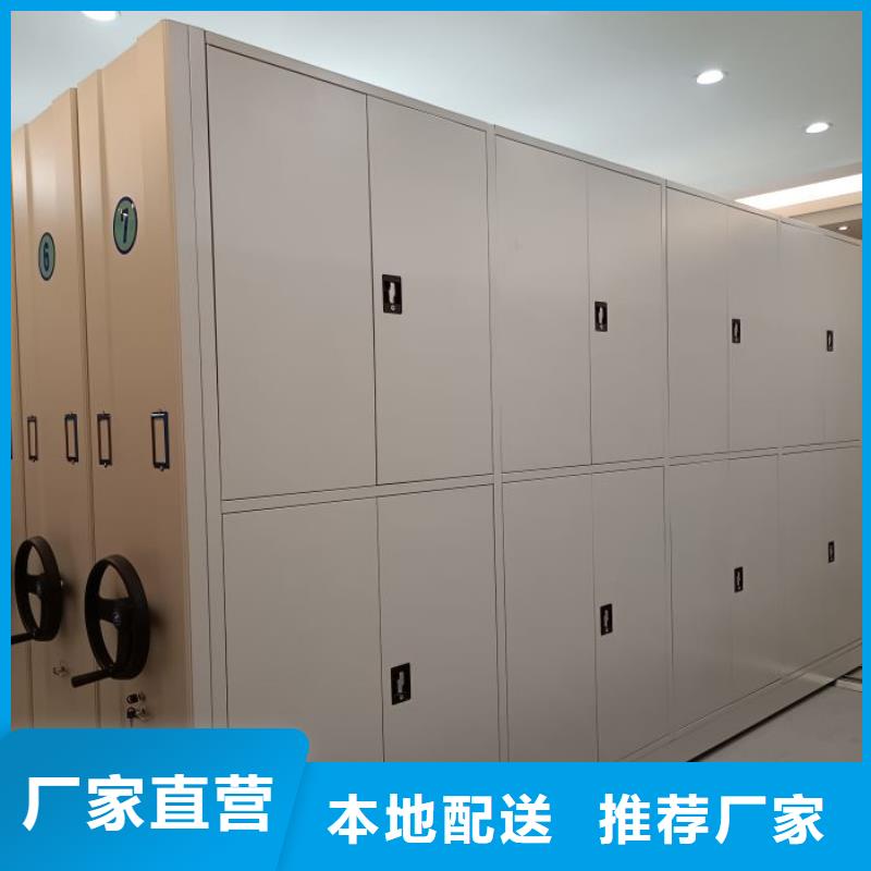 行業跟隨技術發展趨勢【凱美】密集型檔案移動柜
