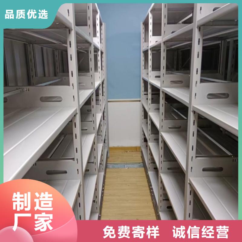 實力廠家【凱美】檔案室手搖密集架