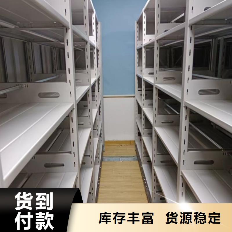 【密集架1手动密集柜联系厂家】-可发货到鄢陵|禹州|周口|南阳|平顶山|鹤壁|安阳