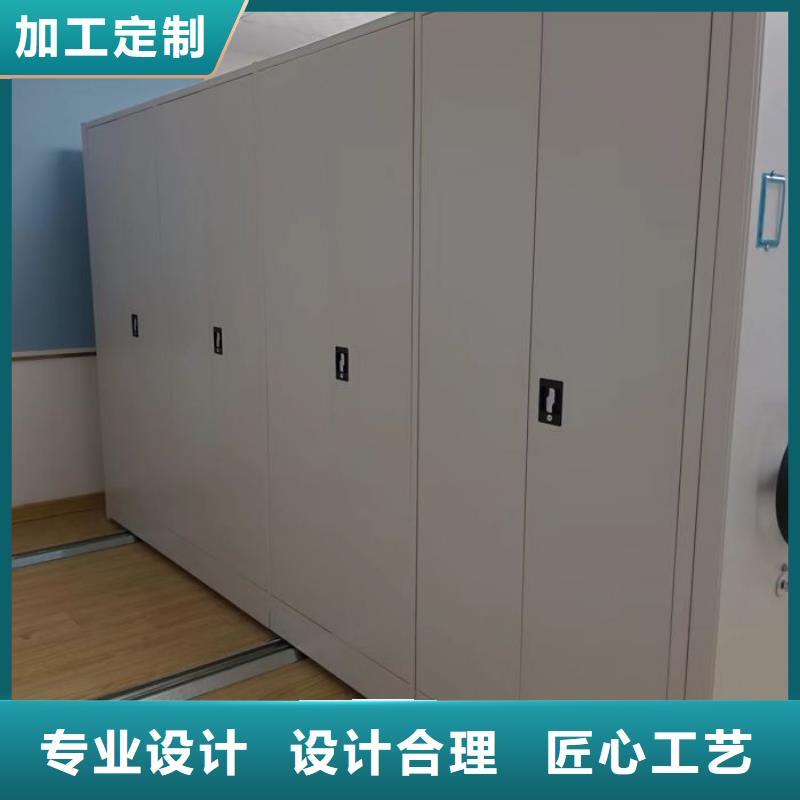 脚踏实地【凯美】档案资料室密集柜