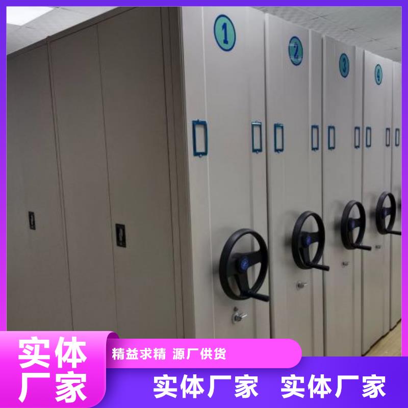 密集架1_【档案密集架】专注生产制造多年