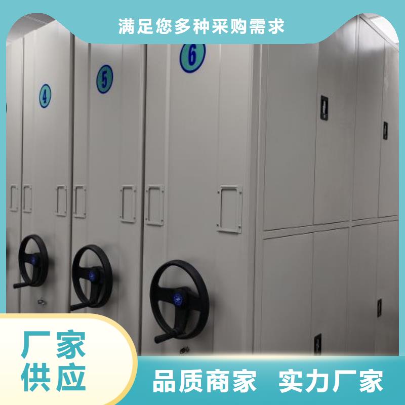 圖文并茂【凱美】屯昌縣檔案圖紙密集架
