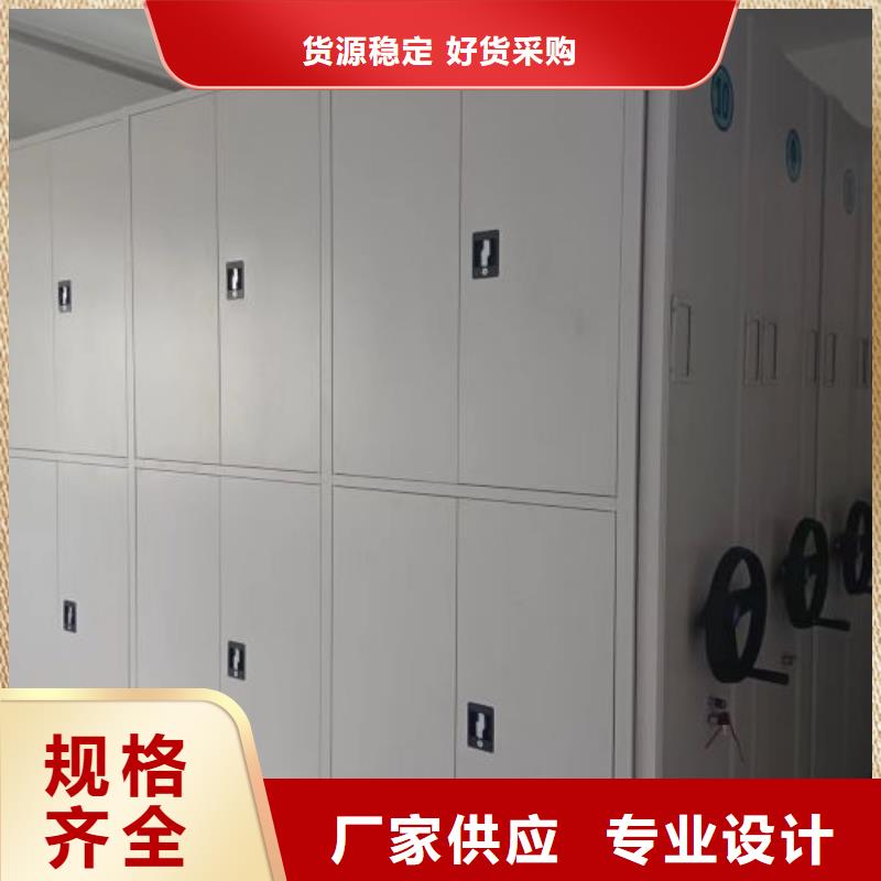 实力厂家【凯美】书库智能密集书架