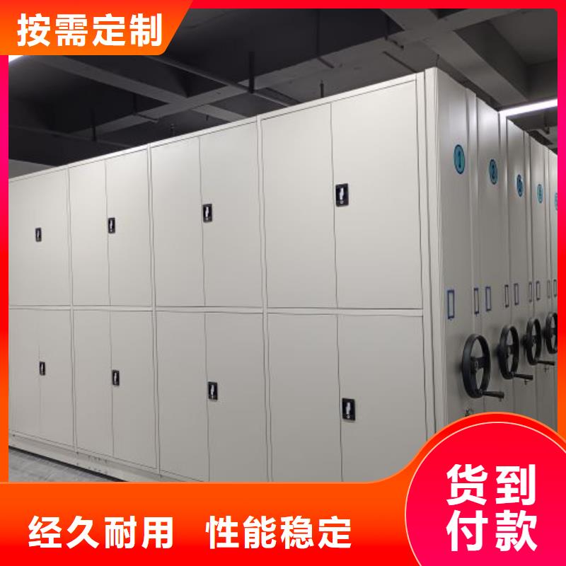 價優惠【凱美】直列式移動密集架