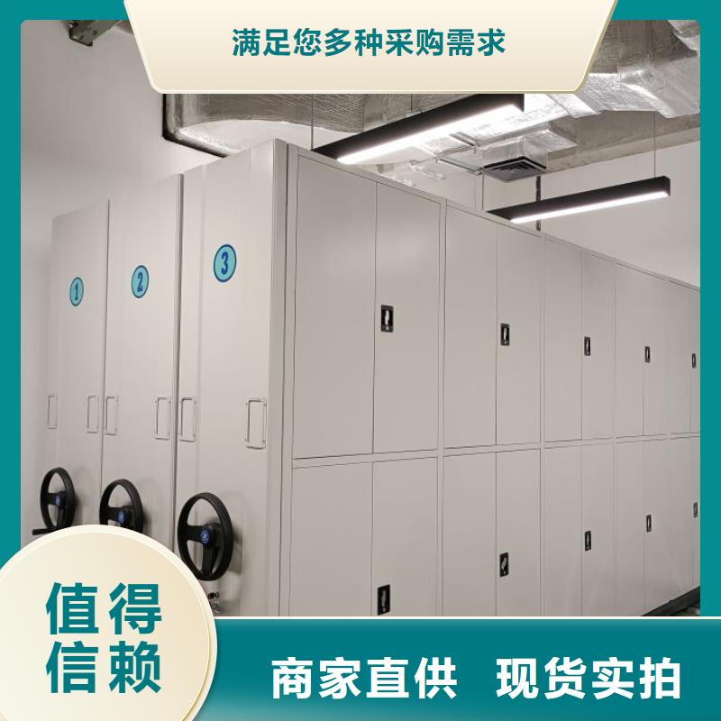 產品對比和選擇方式【凱美】手動檔案柜