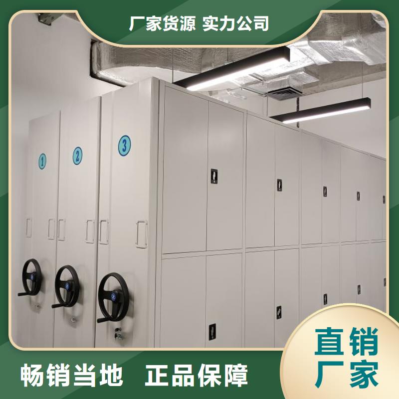网上促销【凯美】电动档案柜