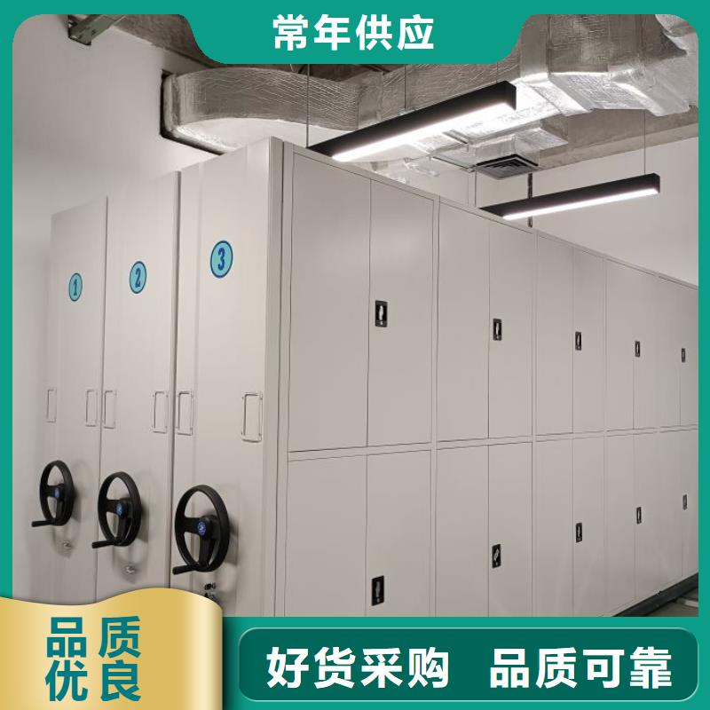实力厂家【凯美】书库智能密集书架