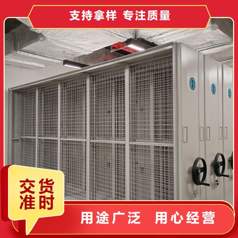 产品的优势所在【凯美】琼海市密集档案架