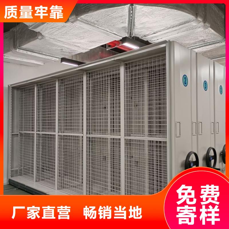 【密集架1】手摇密集架高品质现货销售-手动移动密集架密集柜凯美办公家具(齐齐哈尔市分公司)