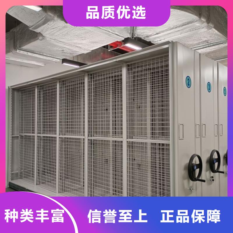 加盟代理【凯美】摇把式密集柜