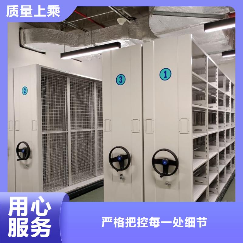#电动智能密集柜#-重信誉厂家