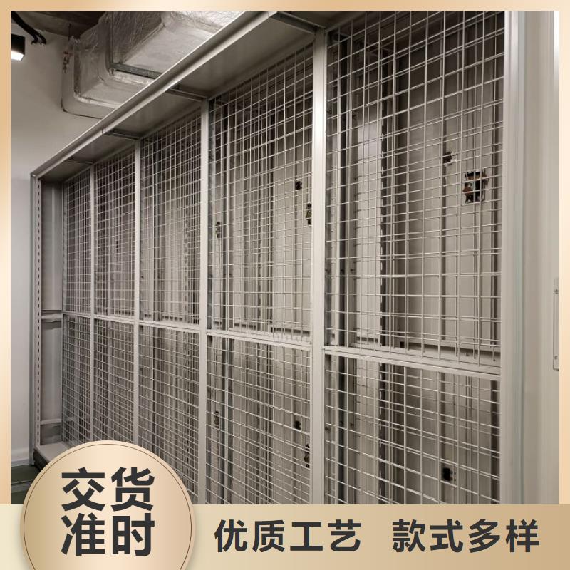 感谢光顾【凯美】档案馆密集柜