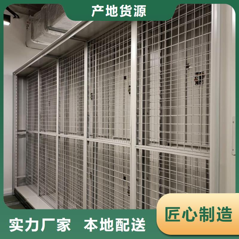 金明|尉氏|洛阳|驻马店|周口|南阳|濮阳|漯河|郑州【 密集架1-移动密集柜正规厂家】厂家直营